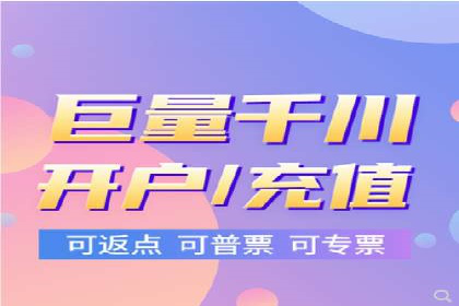 百度竞价个人账户开户全攻略：一步步教你玩转广告投放
