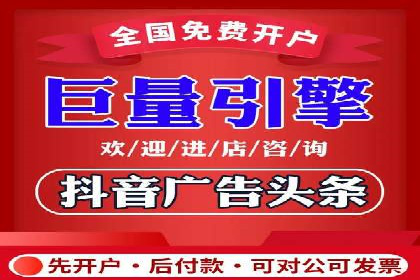 百度推广开户全流程解析：从申请到成功案例